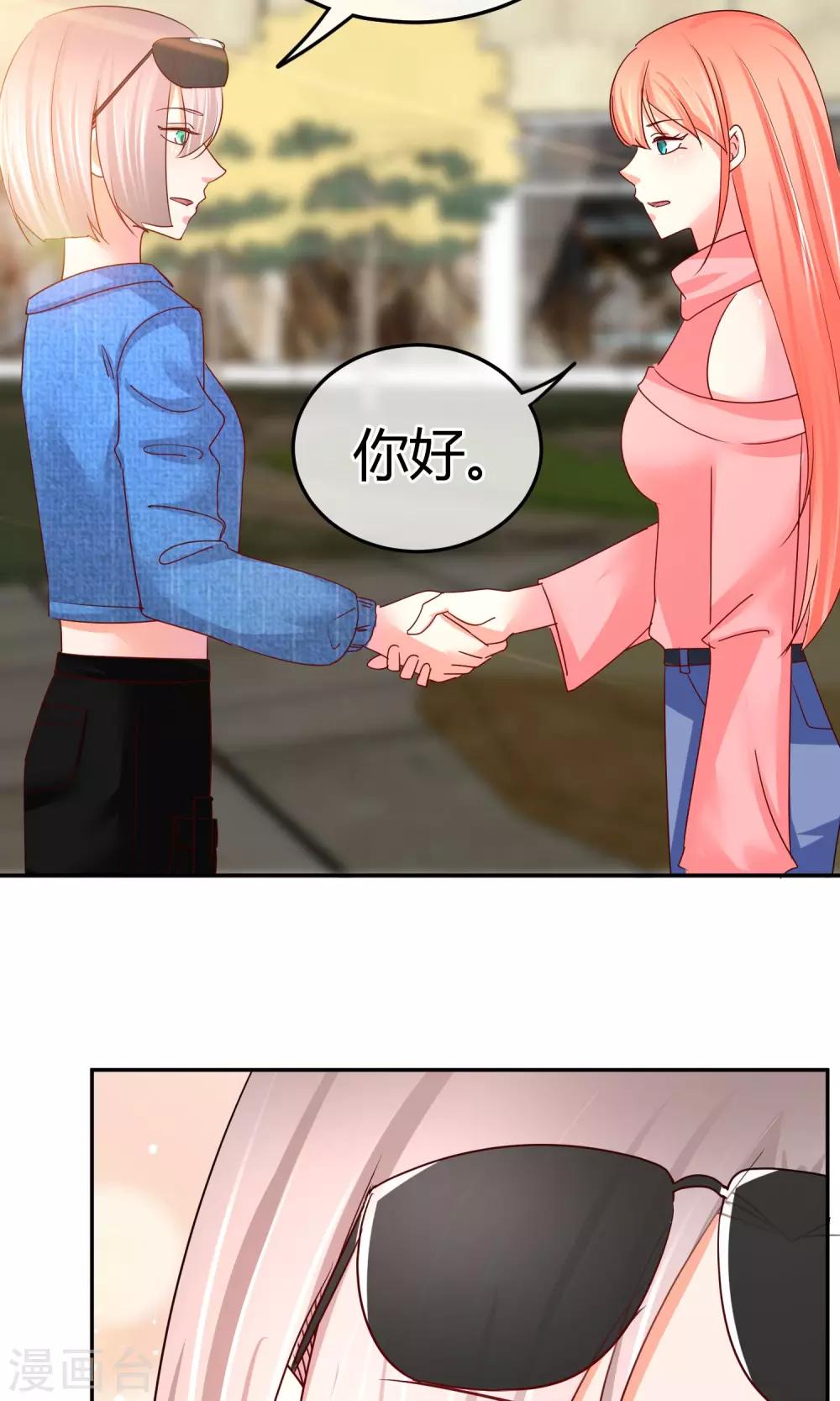 第47话 新任长公主-第47话