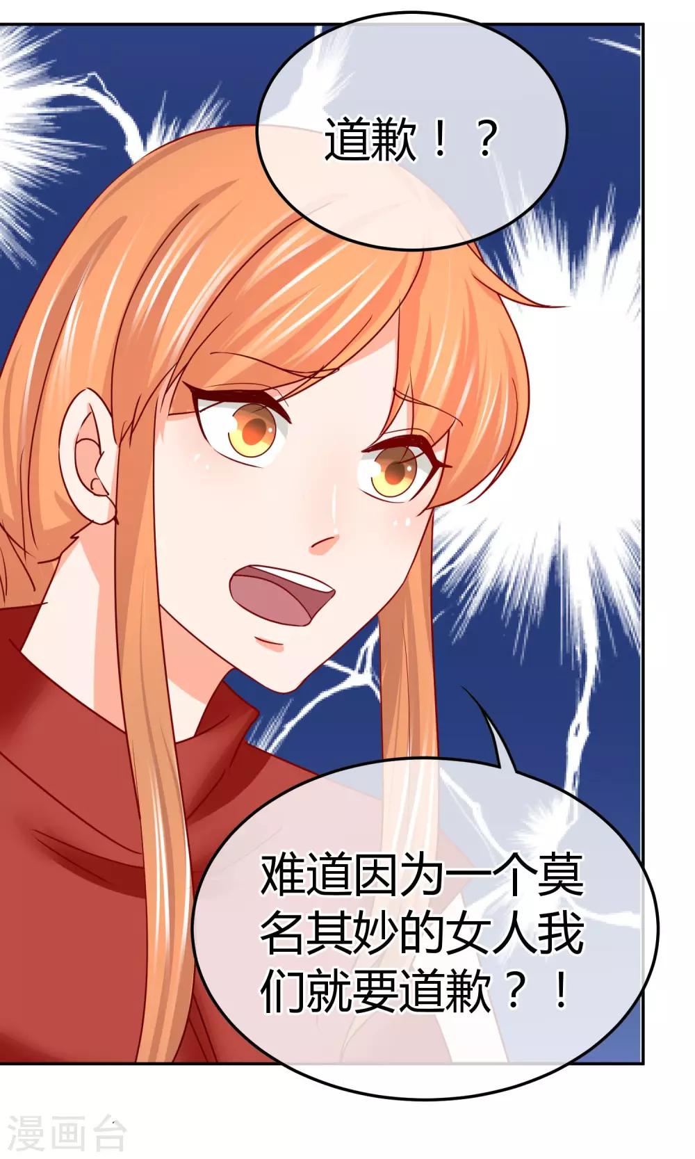 第47话 新任长公主-第47话