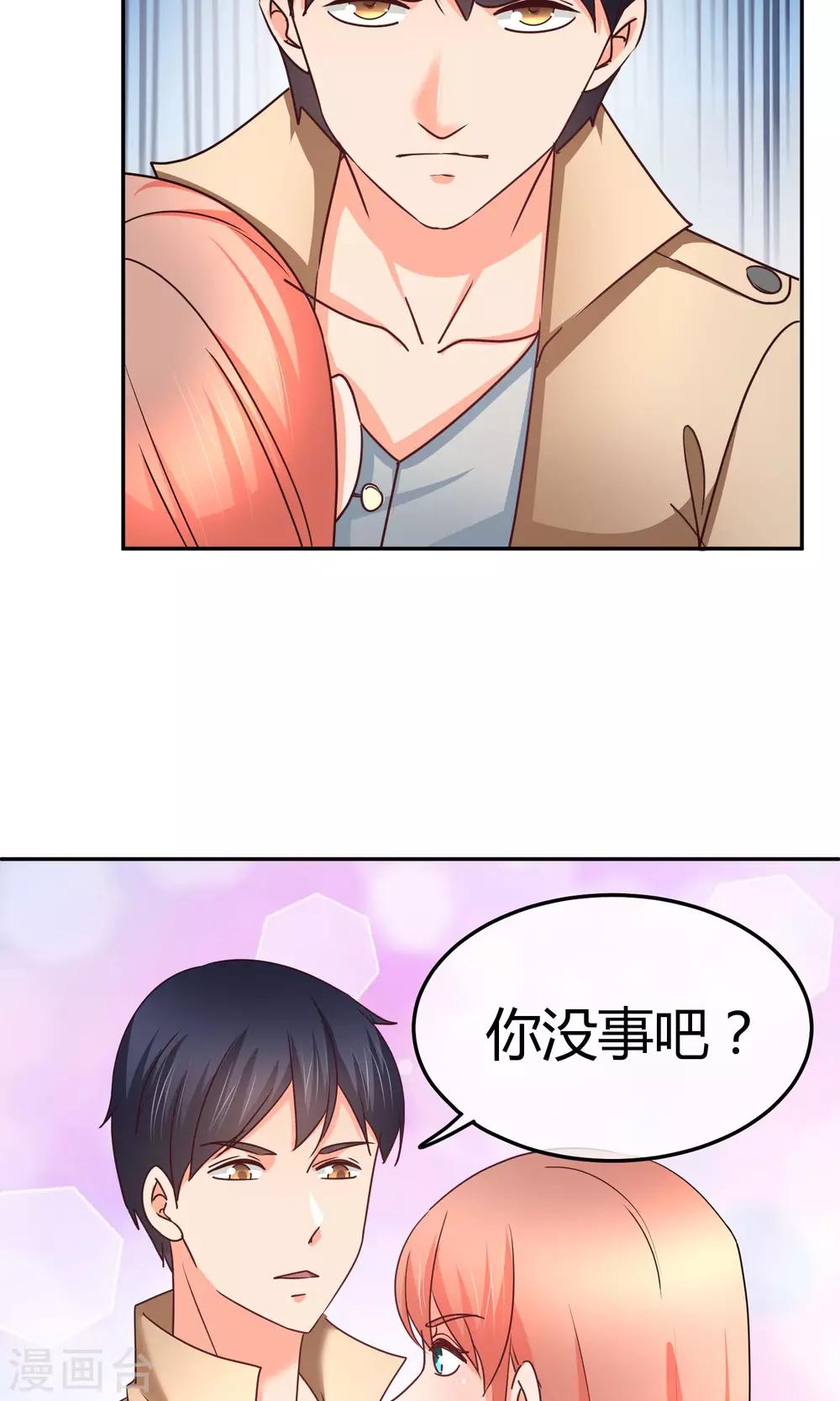 第51话 你更像坏人-第51话