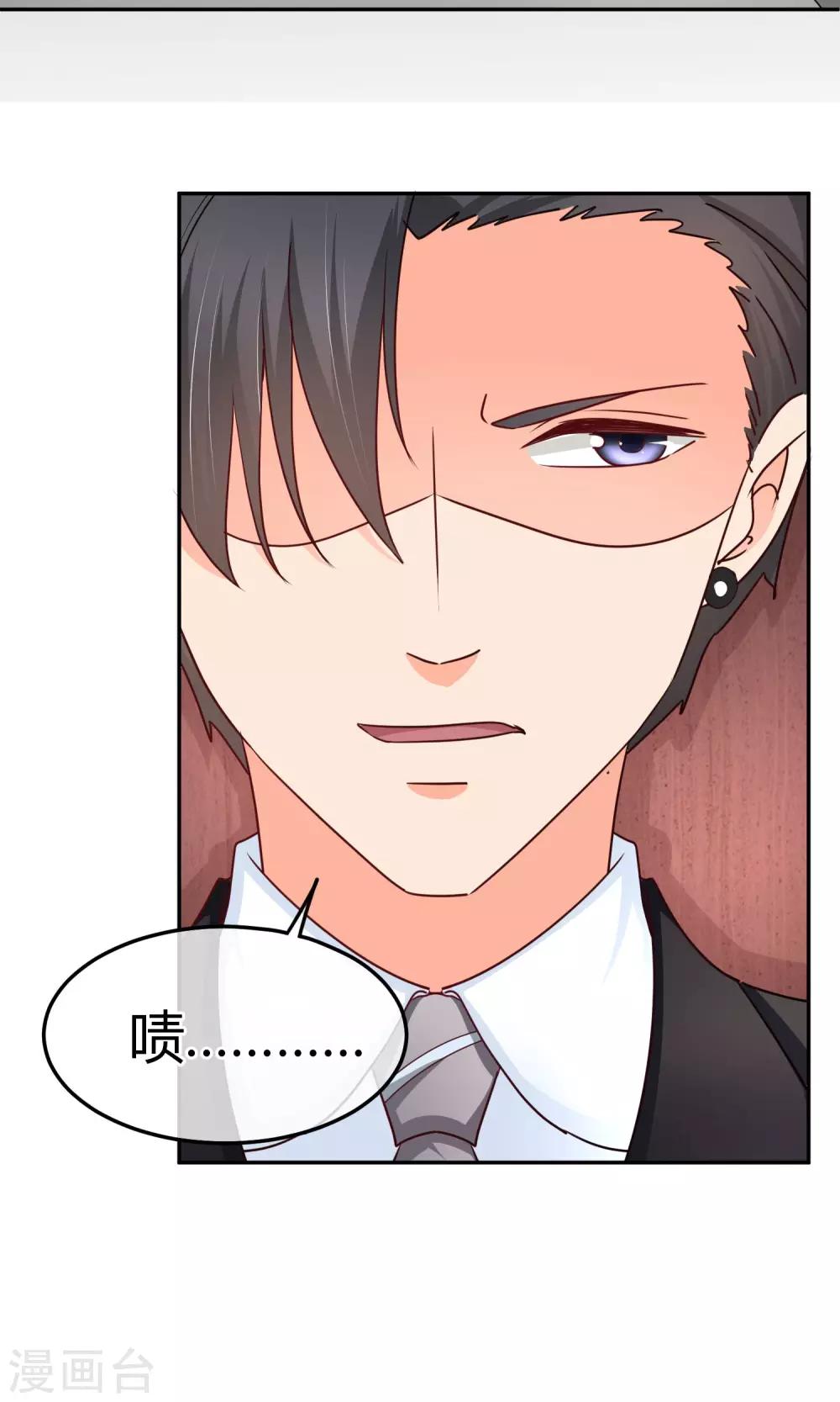 第51话 你更像坏人-第51话