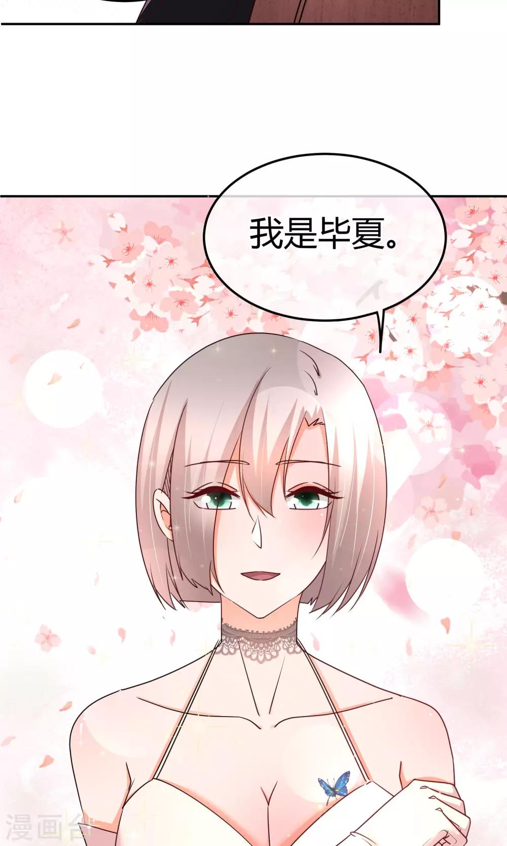 第51话 你更像坏人-第51话
