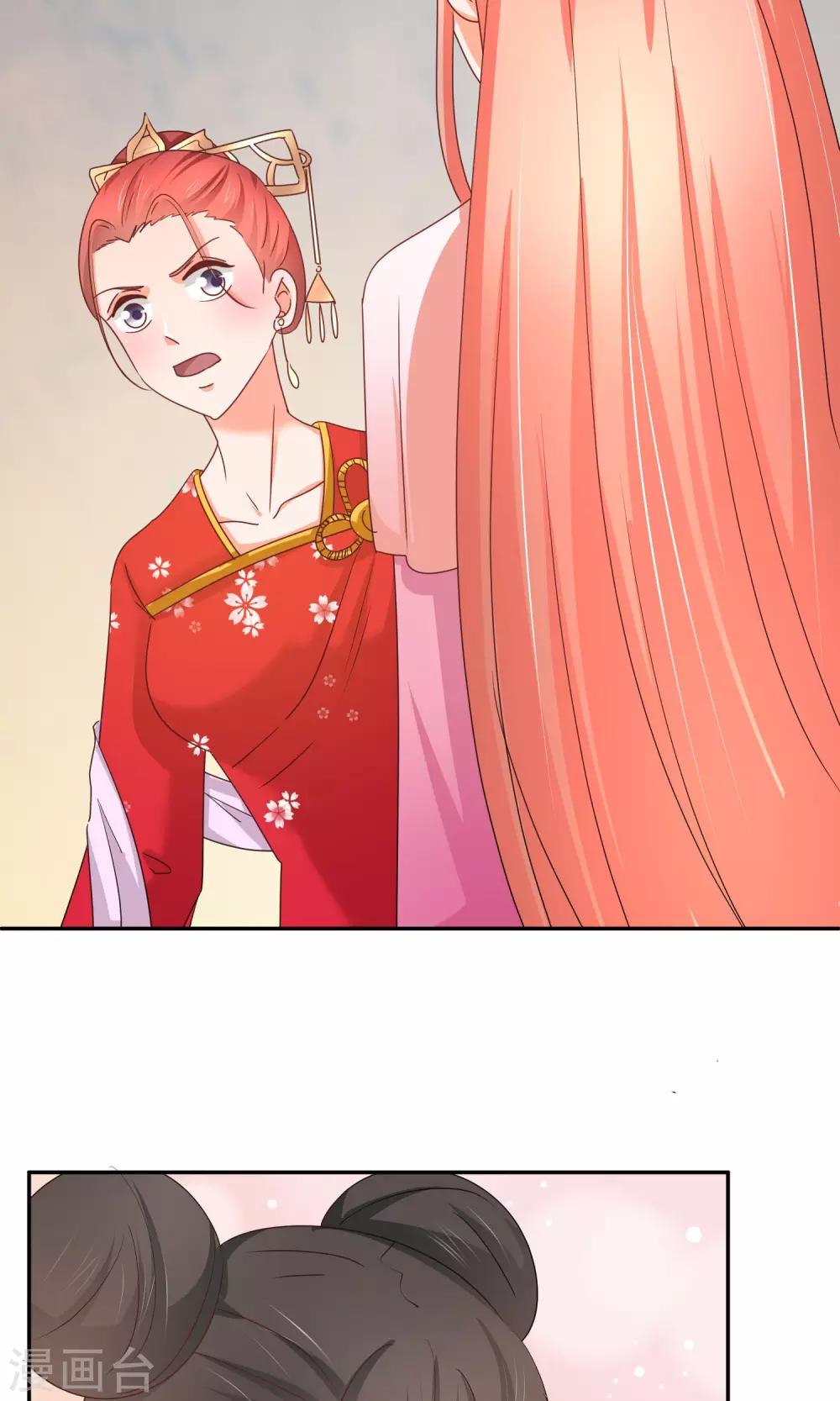 第54话 业界毒瘤-第55话