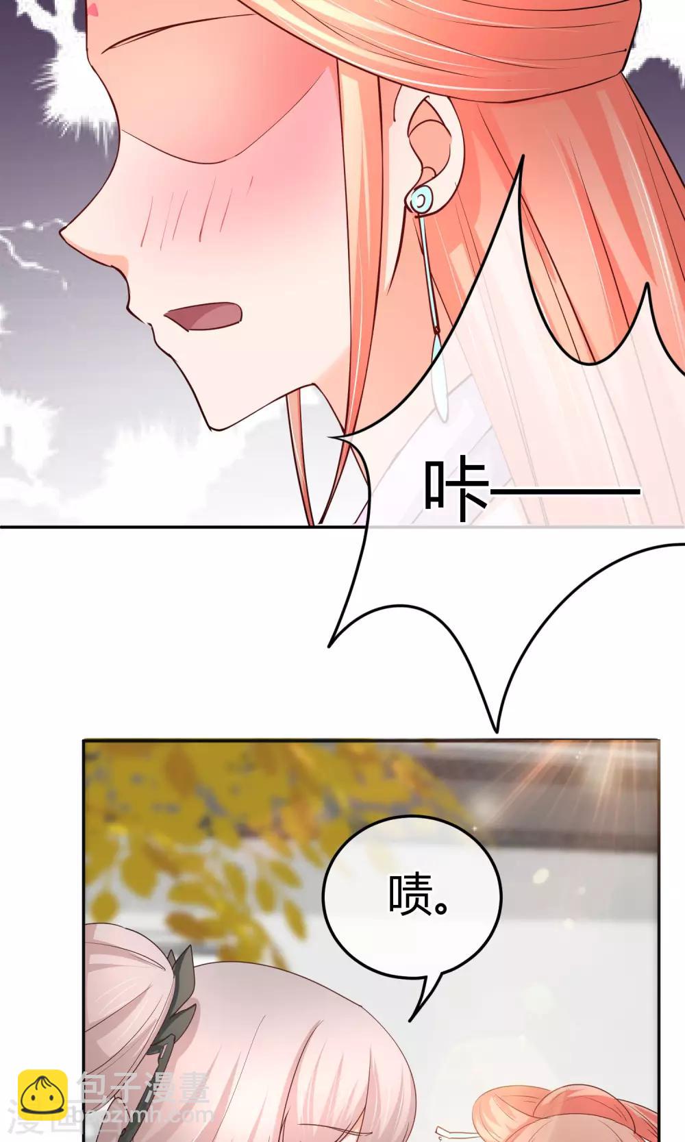 第56话 不妙的女人-第57话