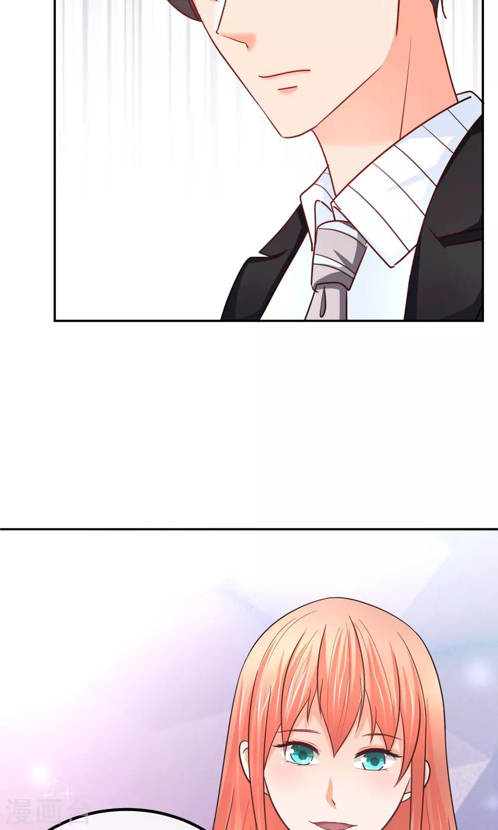 第56话 不妙的女人-第57话