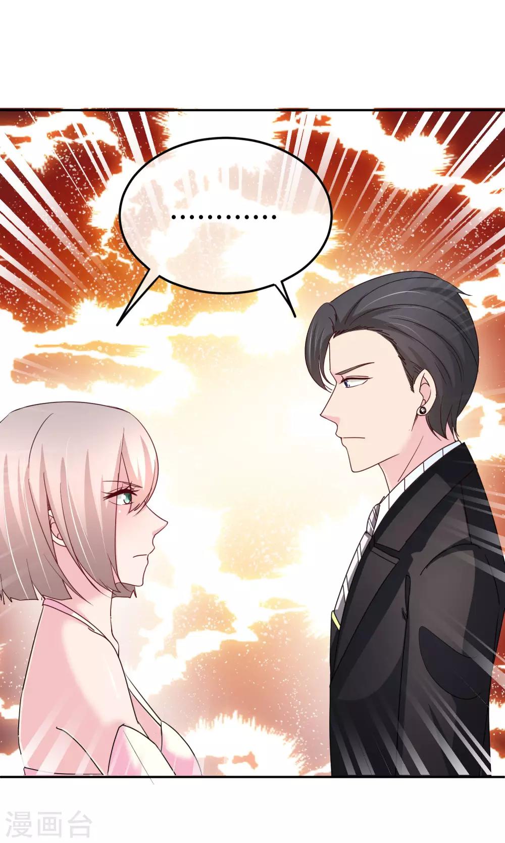 第58话 不准对她出手-第59话