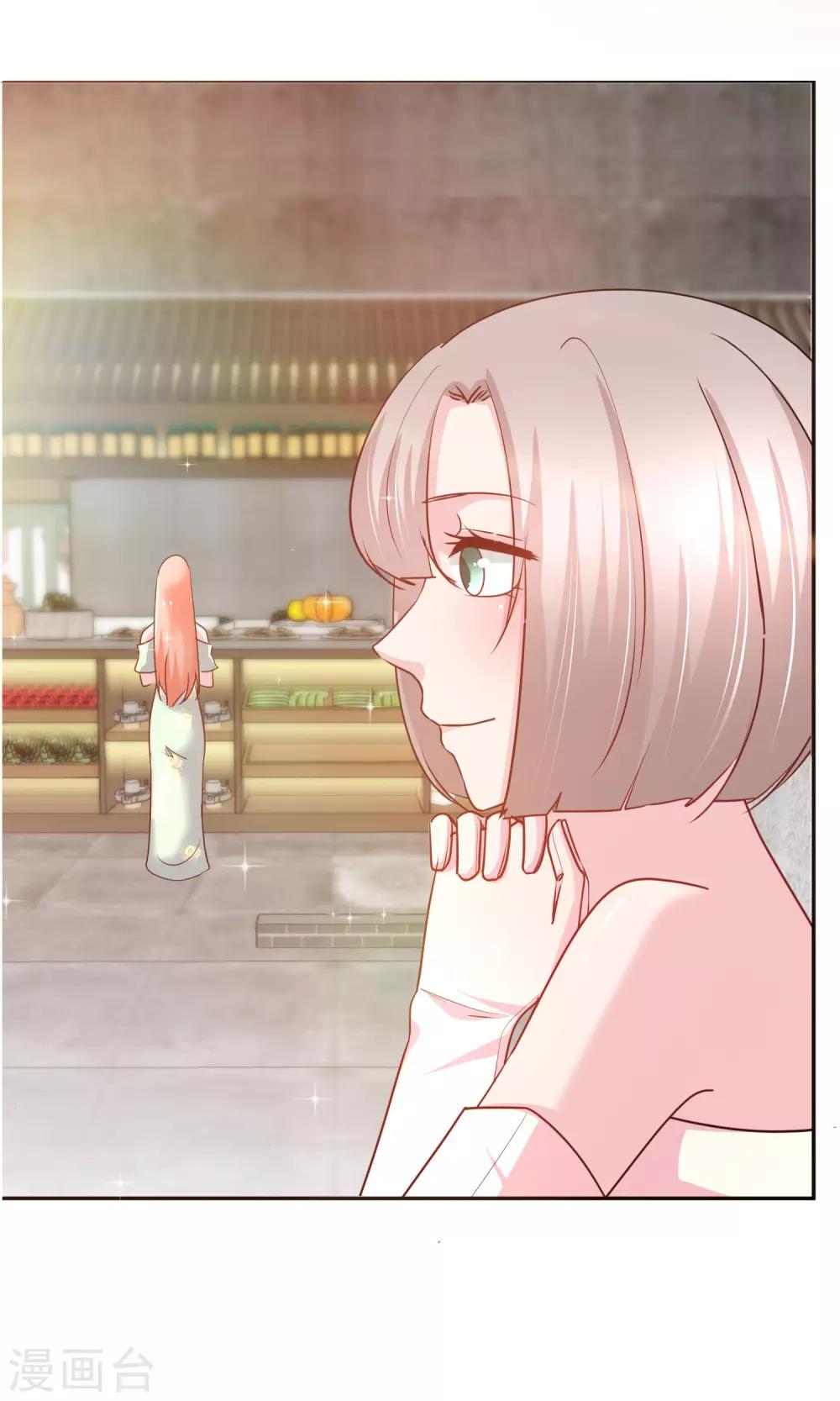 第58话 不准对她出手-第59话