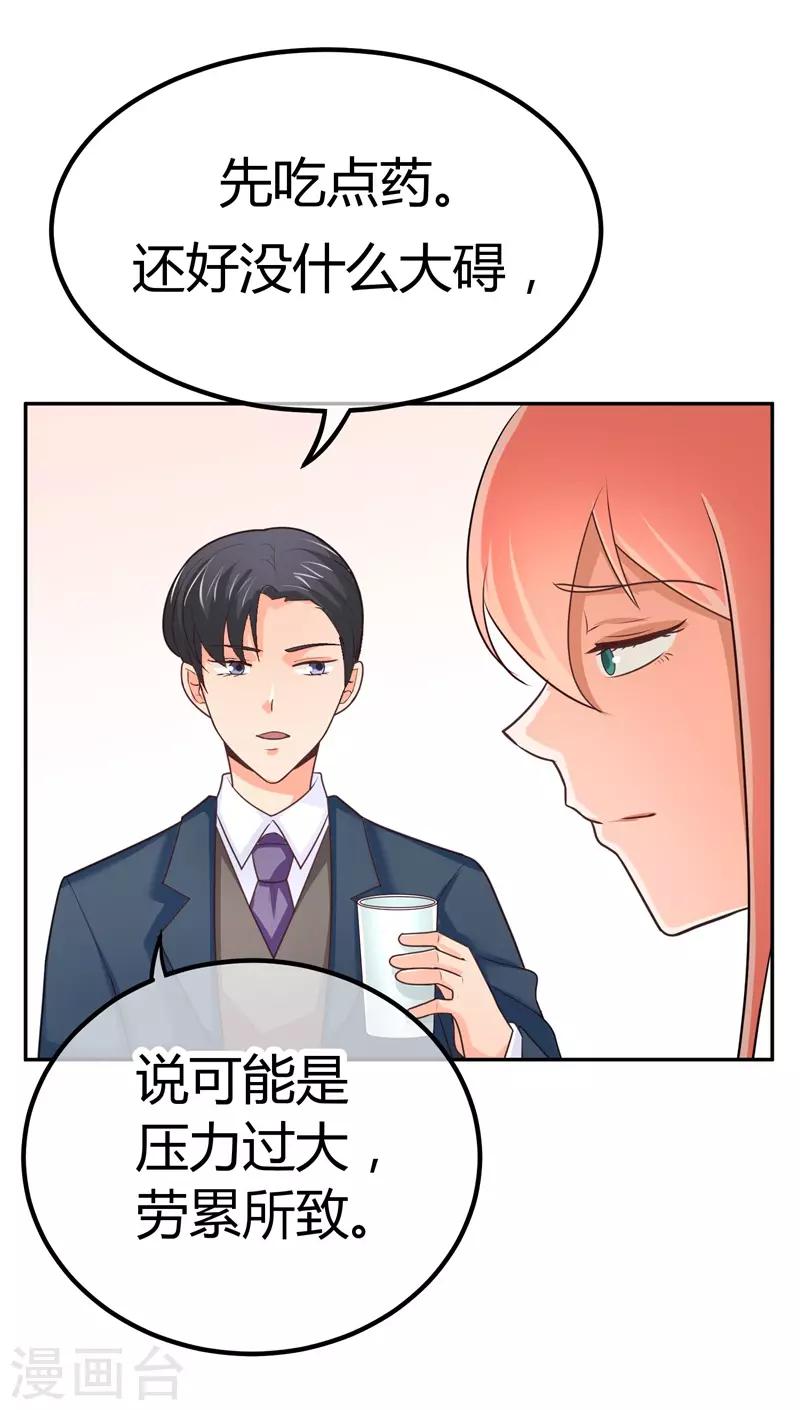 第7话 前兆-第7话