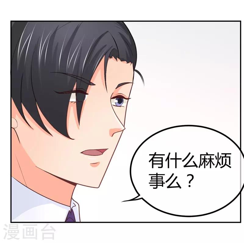 第7话 前兆-第7话