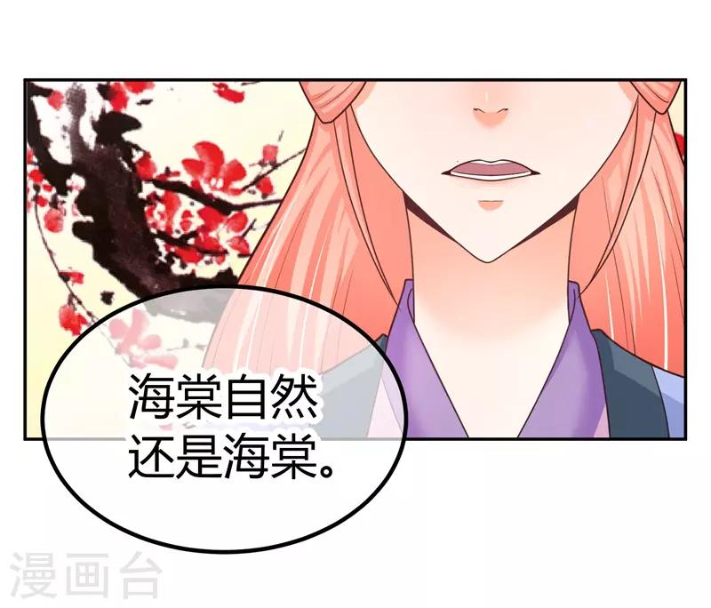 第7话 前兆-第7话