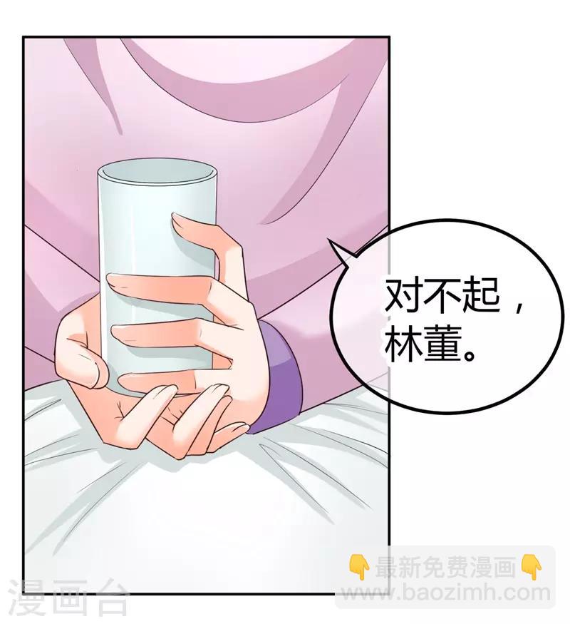 第7话 前兆-第7话