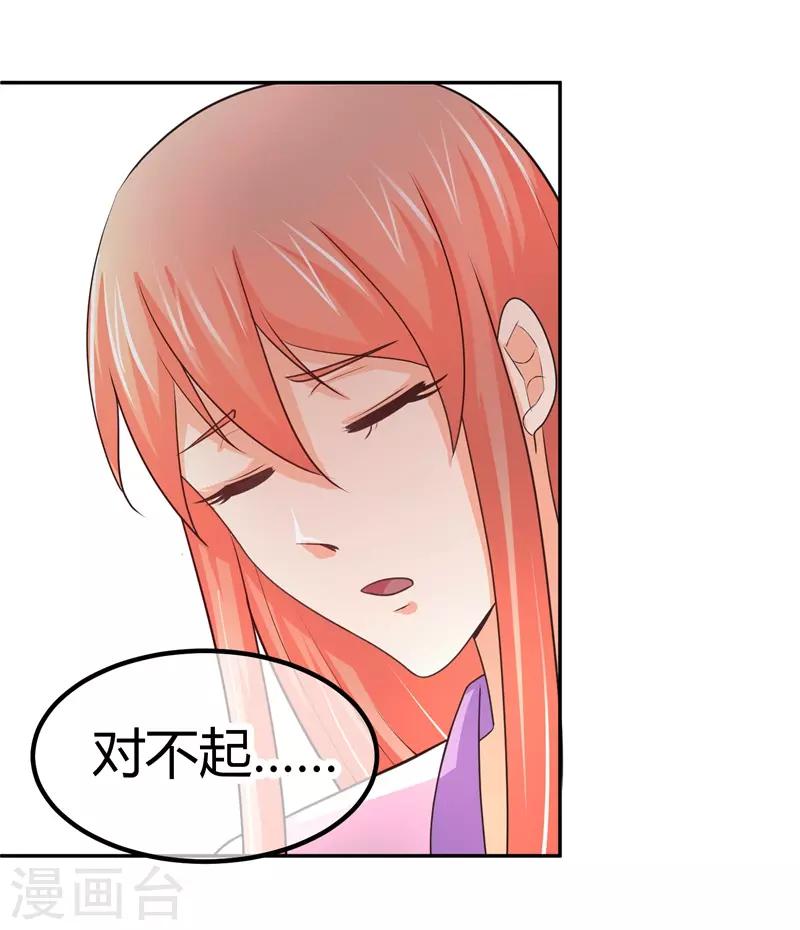 第7话 前兆-第7话