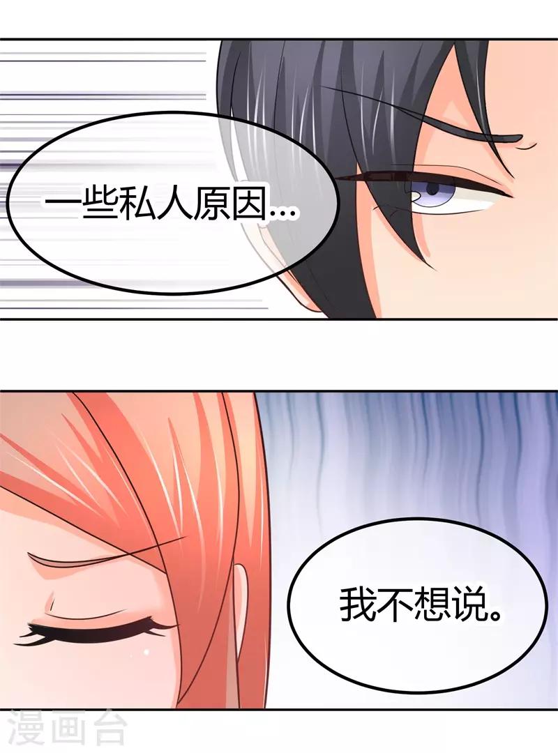 第7话 前兆-第7话