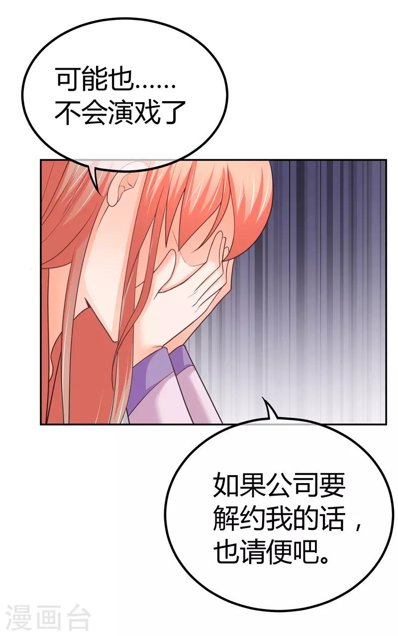 第7话 前兆-第7话