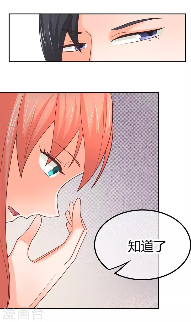 第7话 前兆-第7话