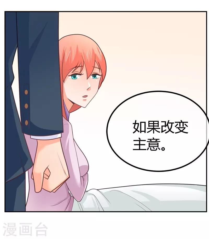 第7话 前兆-第7话