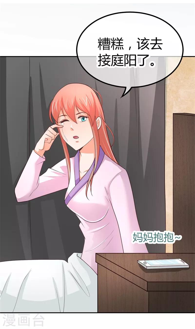 第7话 前兆-第7话