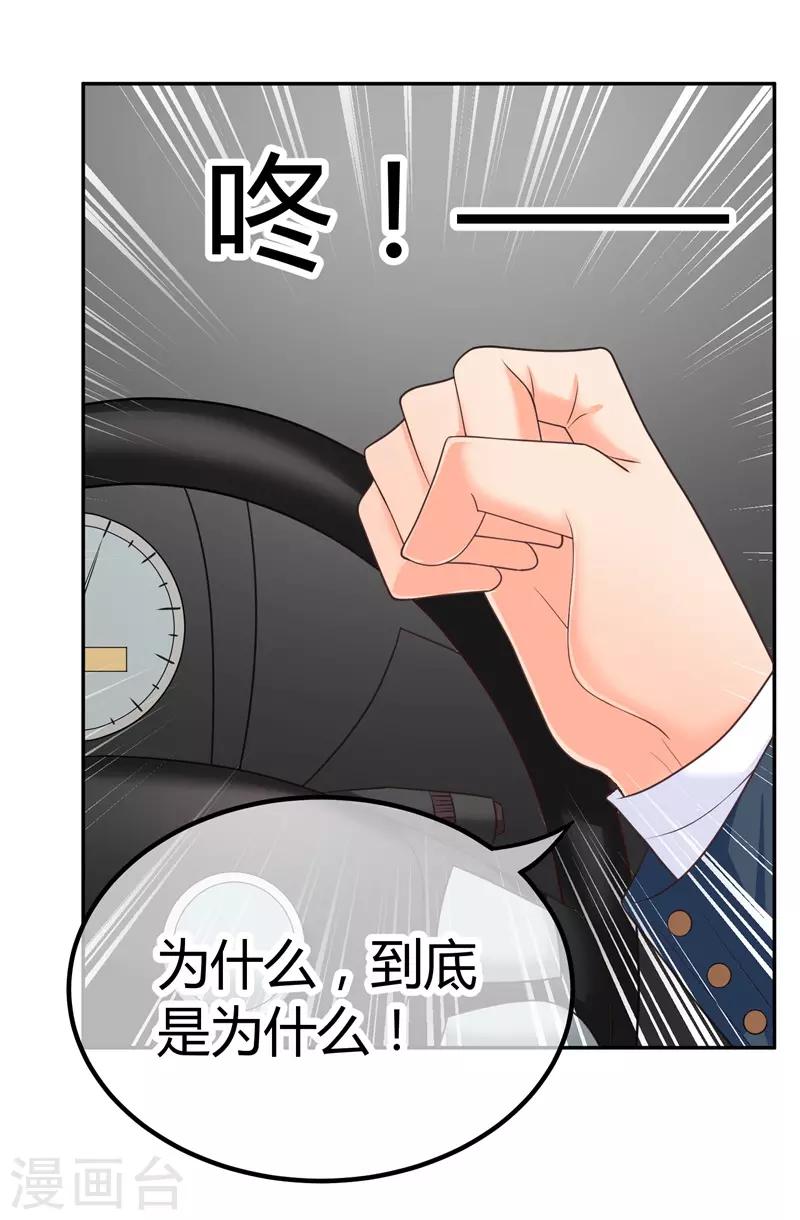 第7话 前兆-第7话