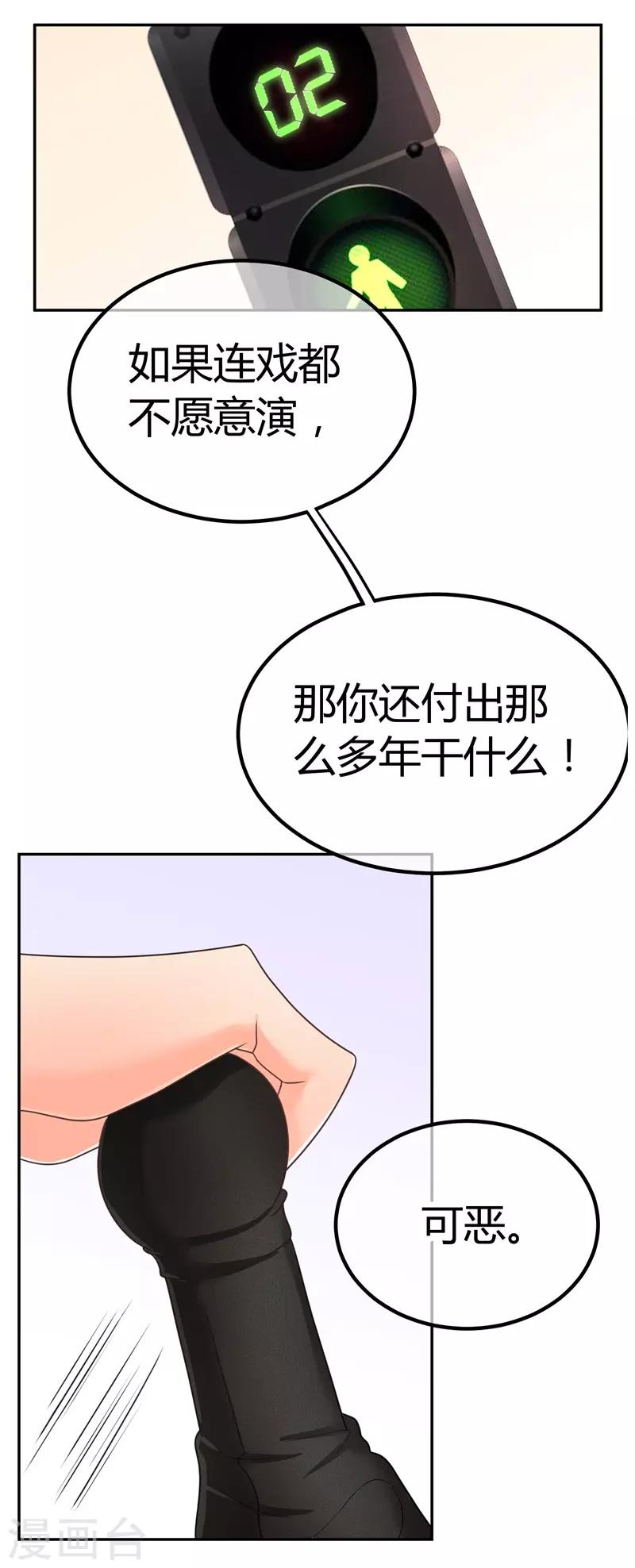 第7话 前兆-第7话