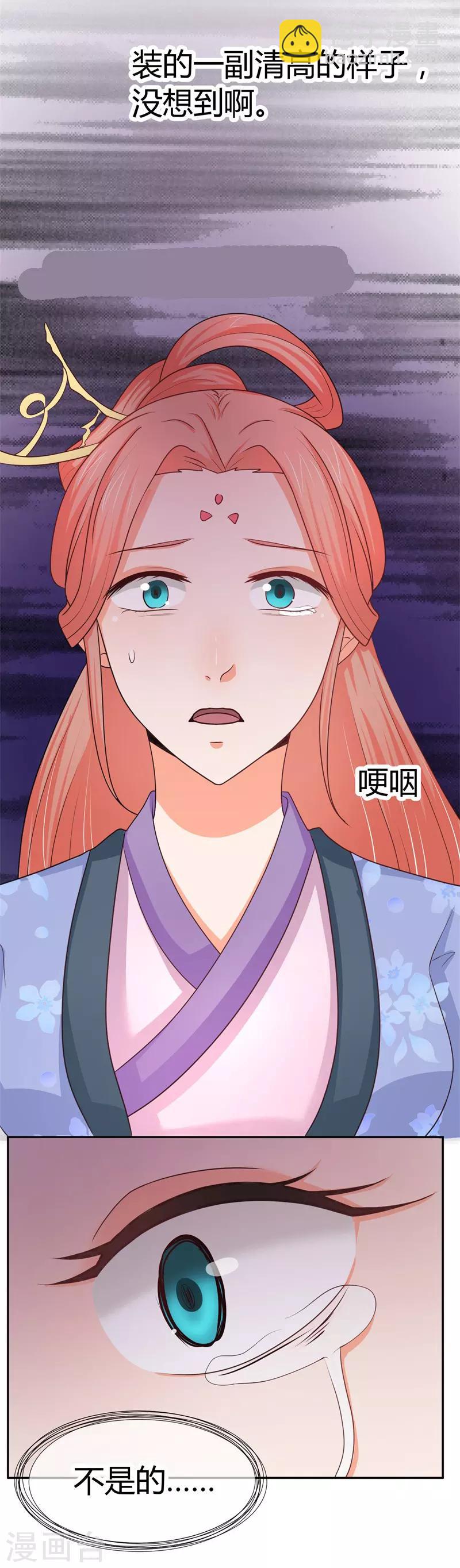 第7话 前兆-第7话