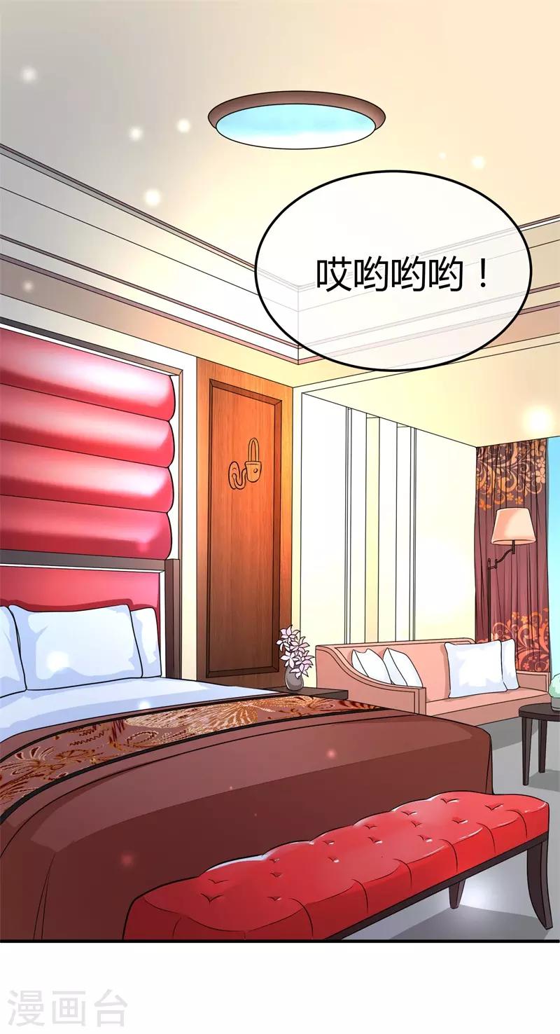 第60话 开酒吧的小老板-第61话