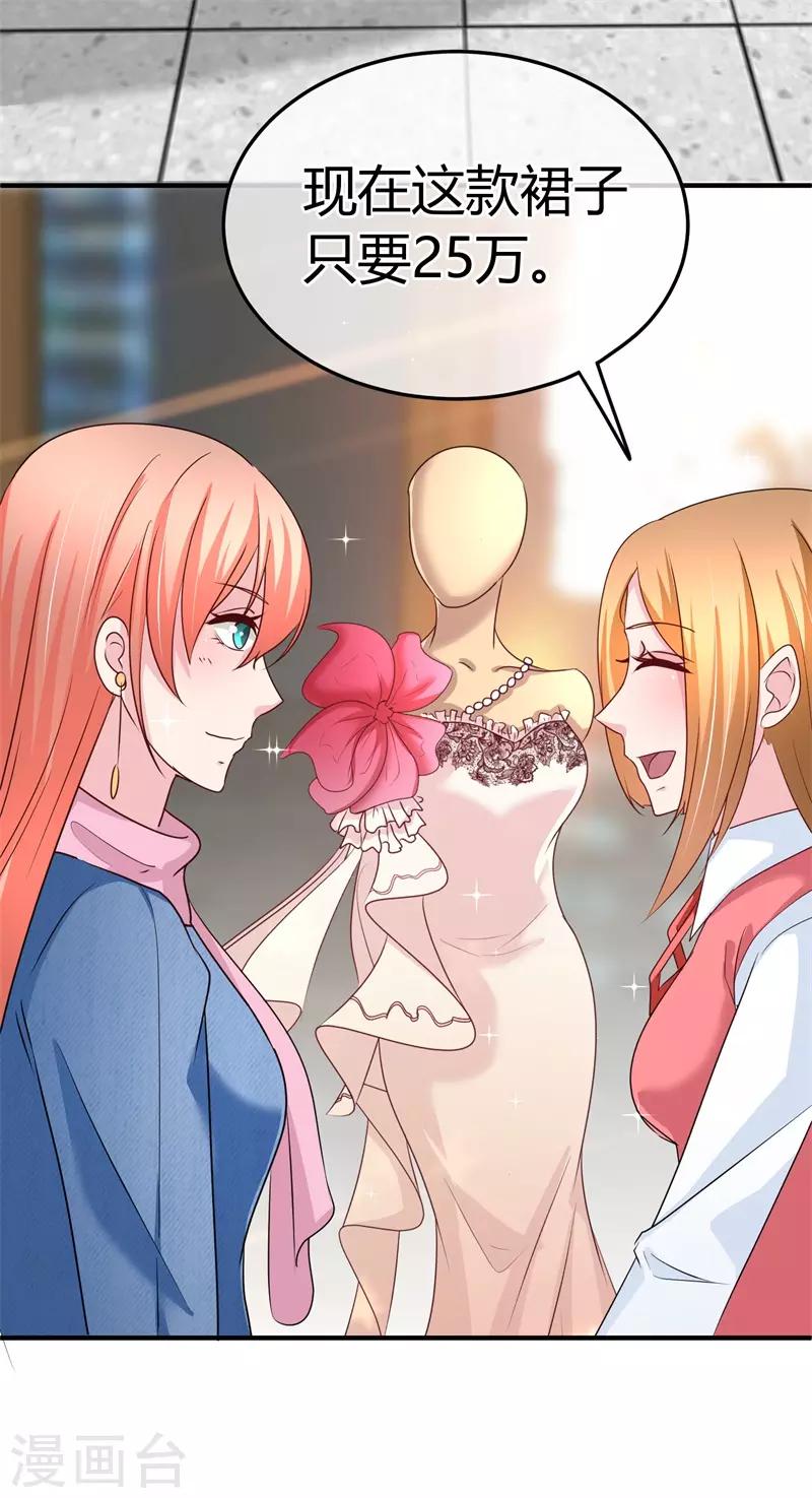 第62话 购物风波-第63话