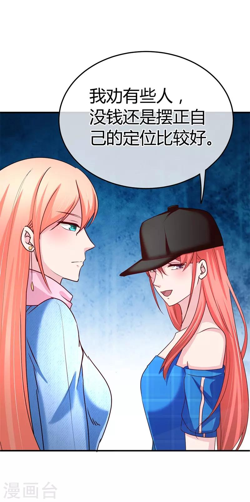 第62话 购物风波-第63话