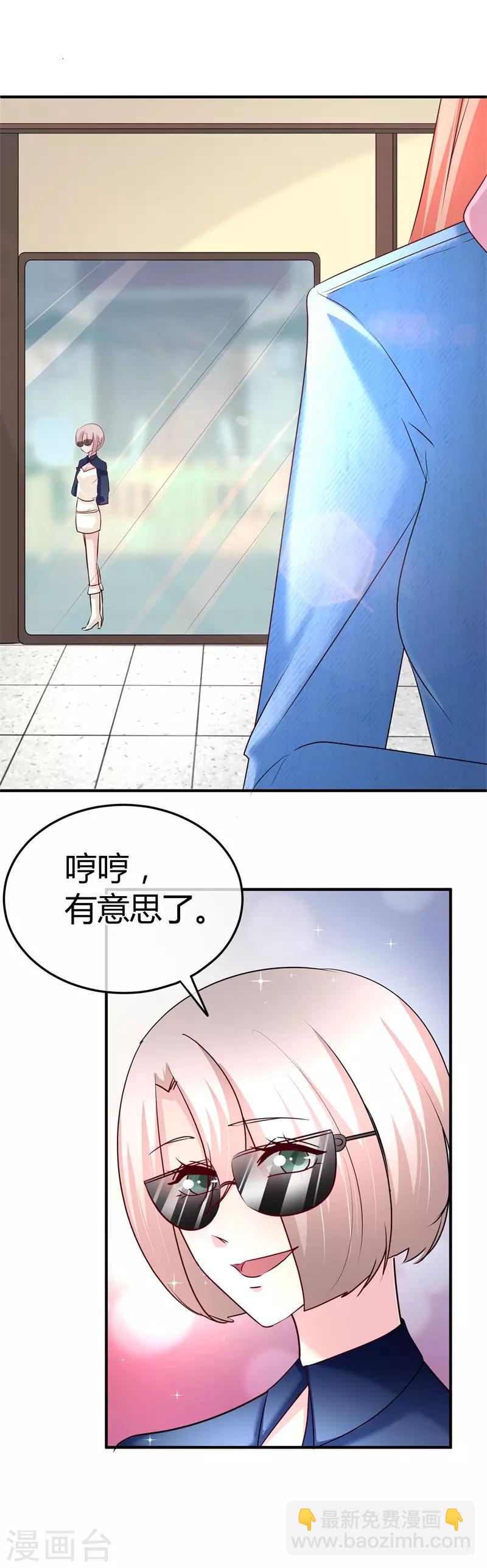 第62话 购物风波-第63话