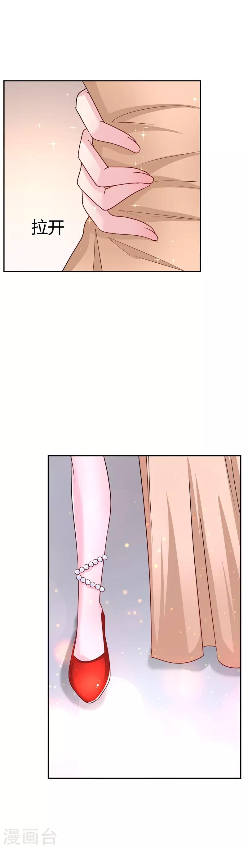 第64话 没眼见的小店员-第65话