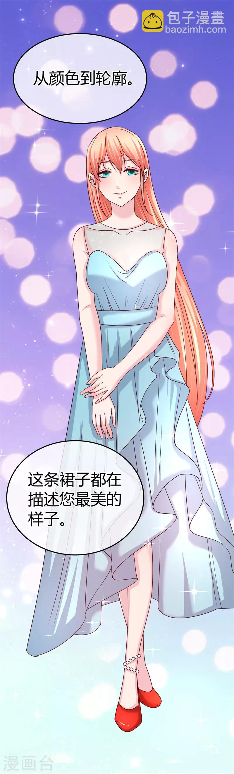 第64话 没眼见的小店员-第65话