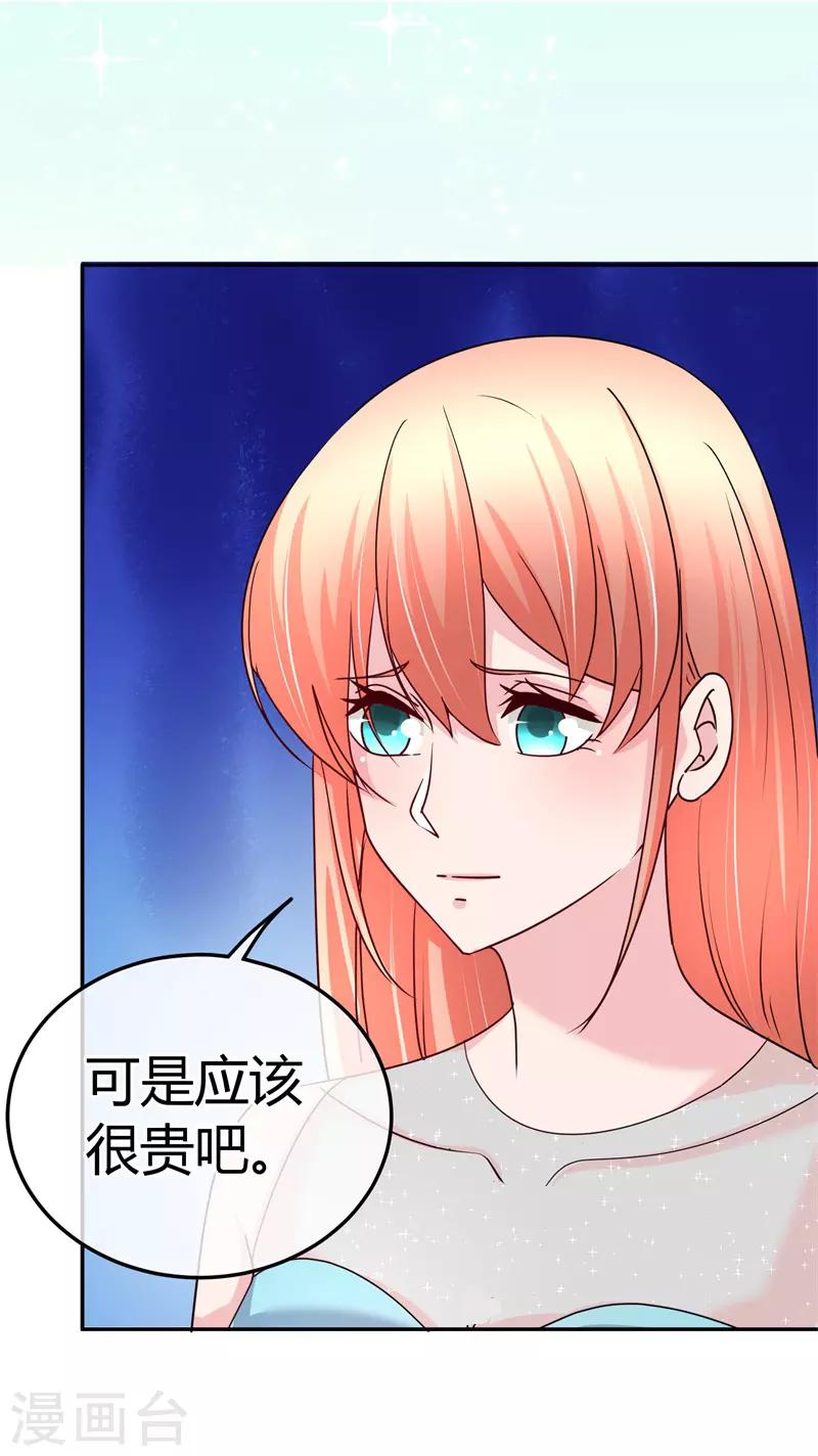 第64话 没眼见的小店员-第65话