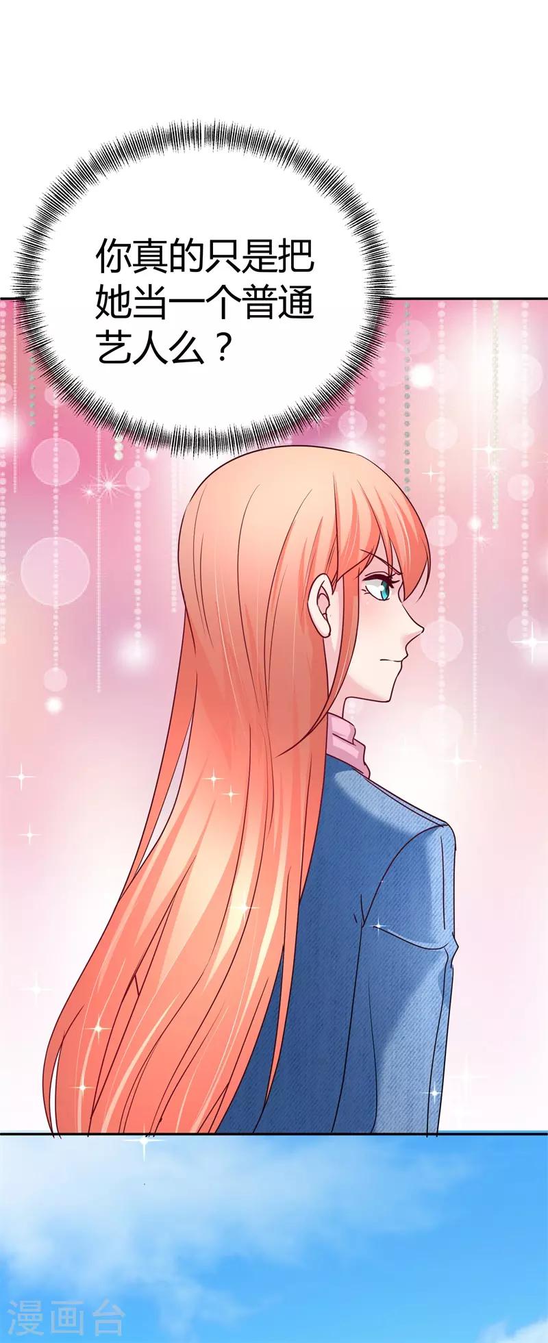 第64话 没眼见的小店员-第65话