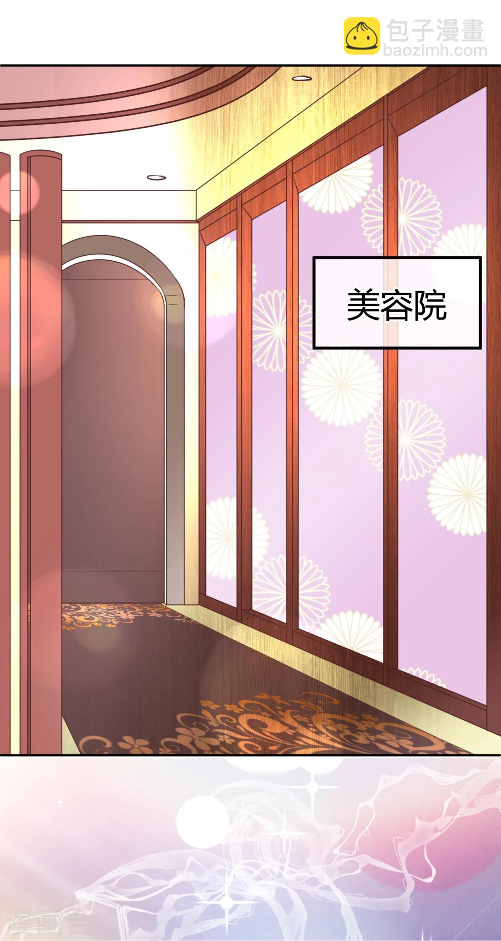 第66话 这样够了么-第67话