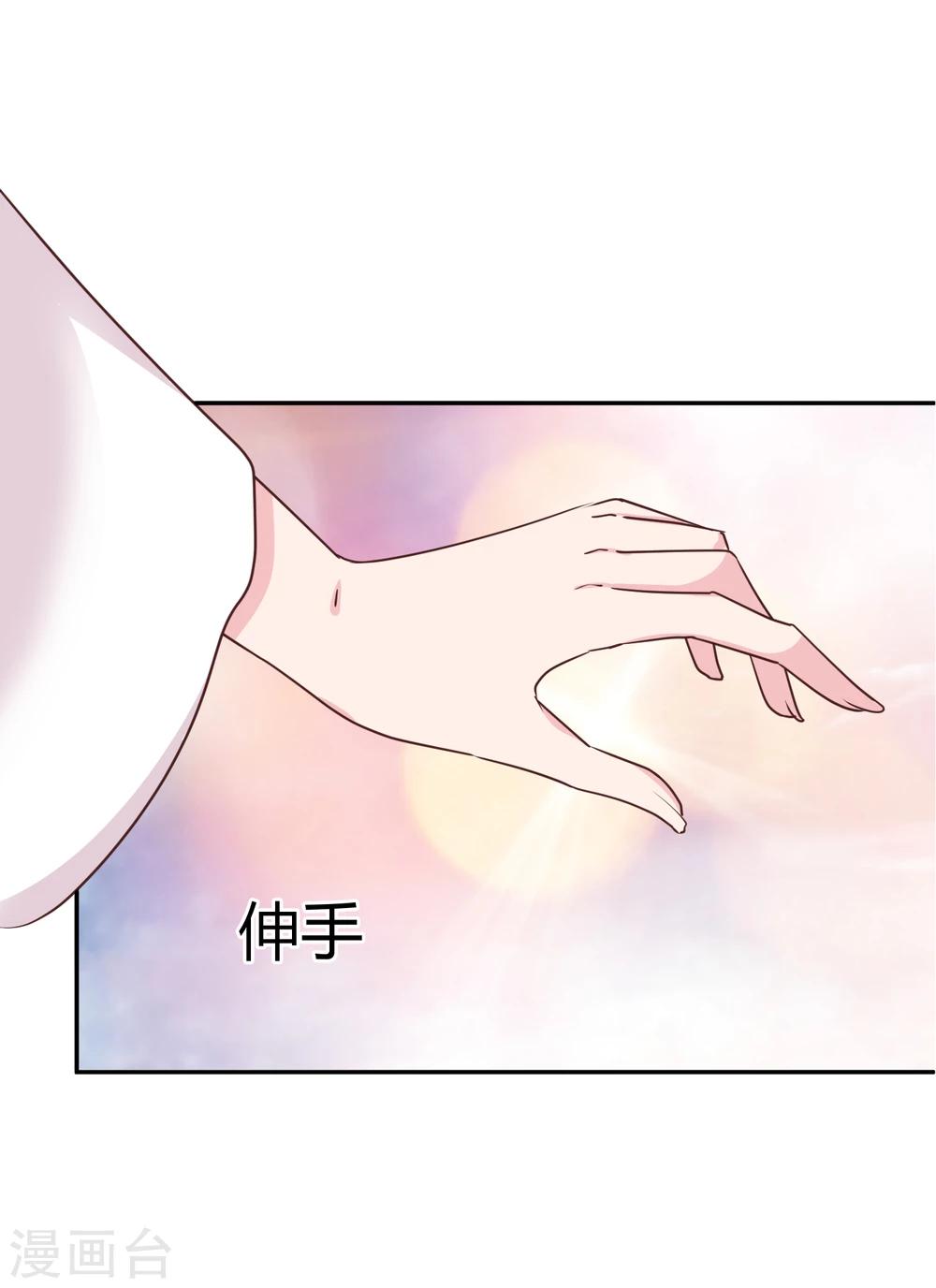 第66话 这样够了么-第67话