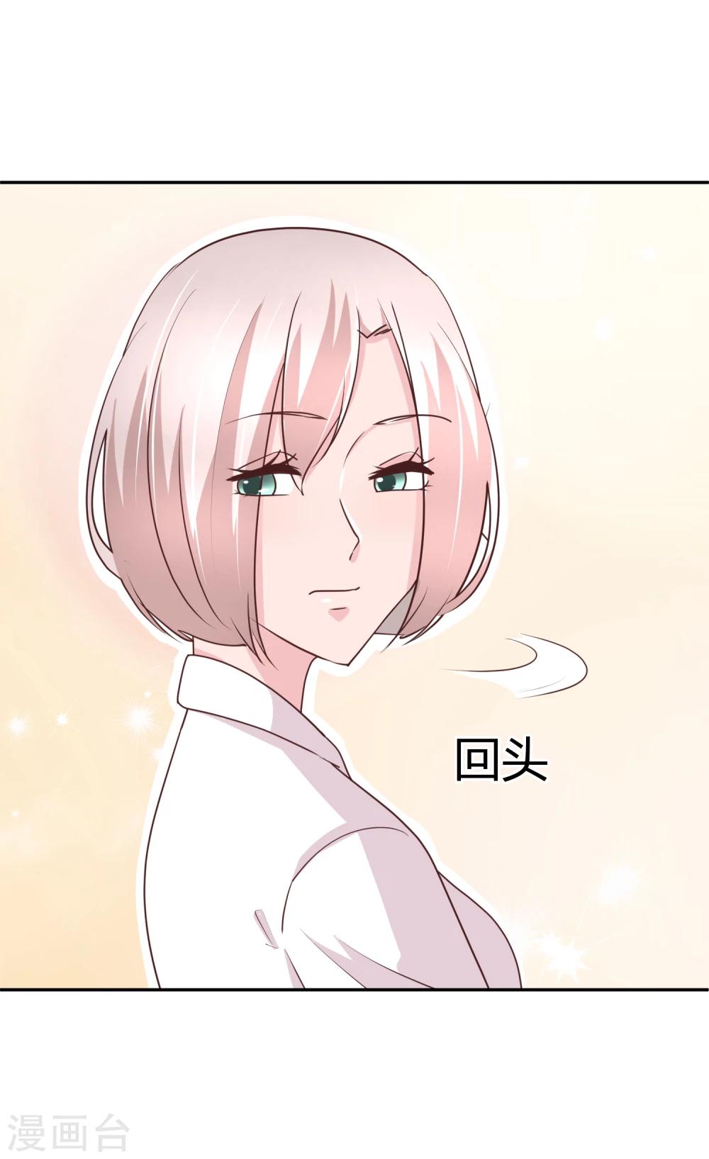 第66话 这样够了么-第67话