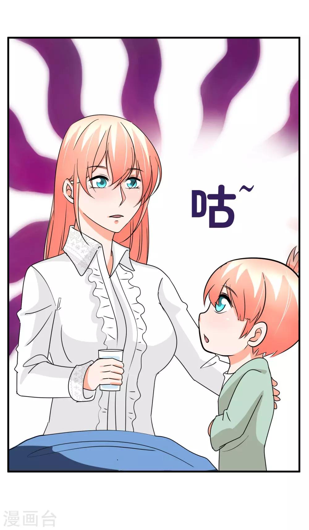第68话 犒劳盛宴-第69话