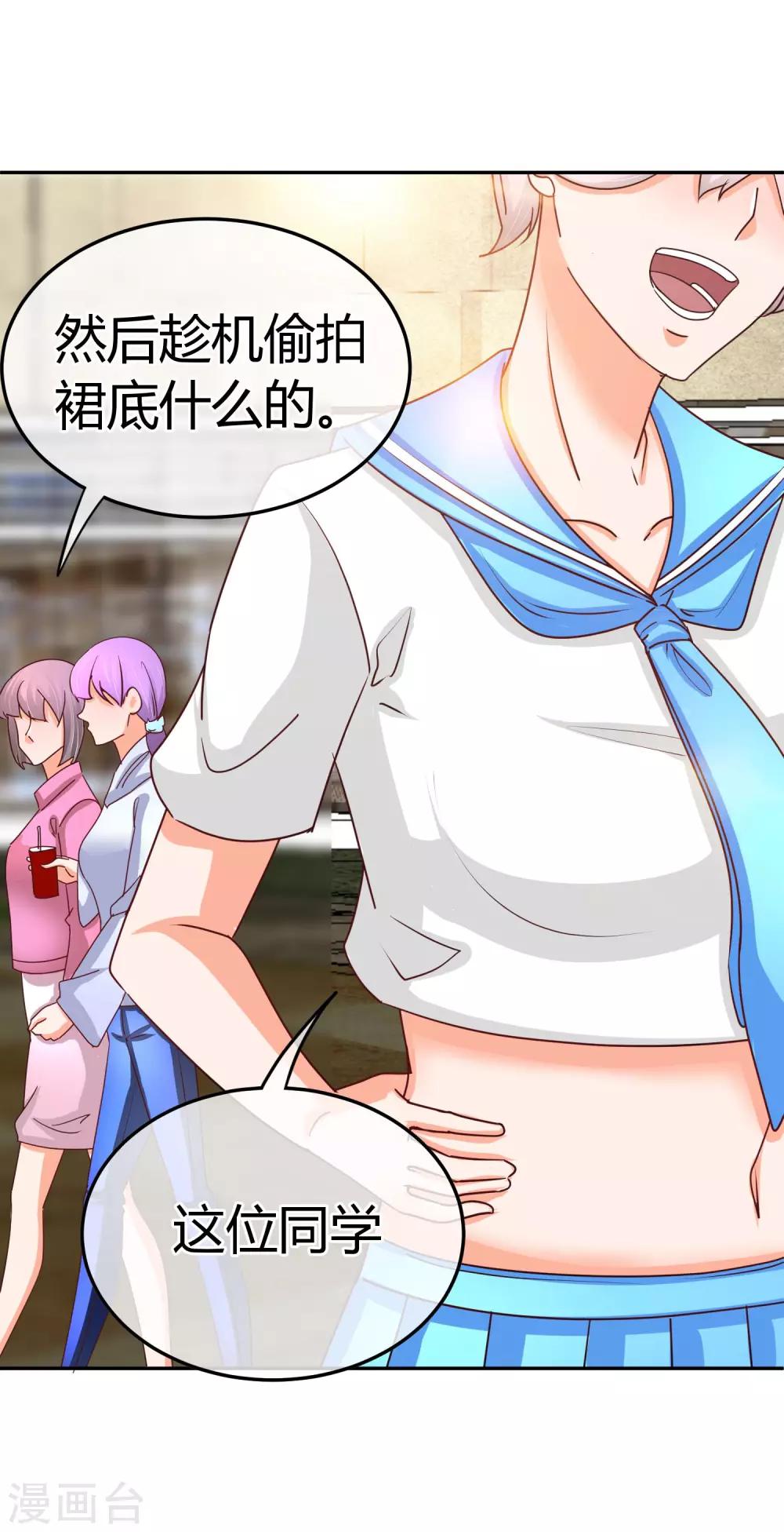 第69话 专业盯梢-第71话