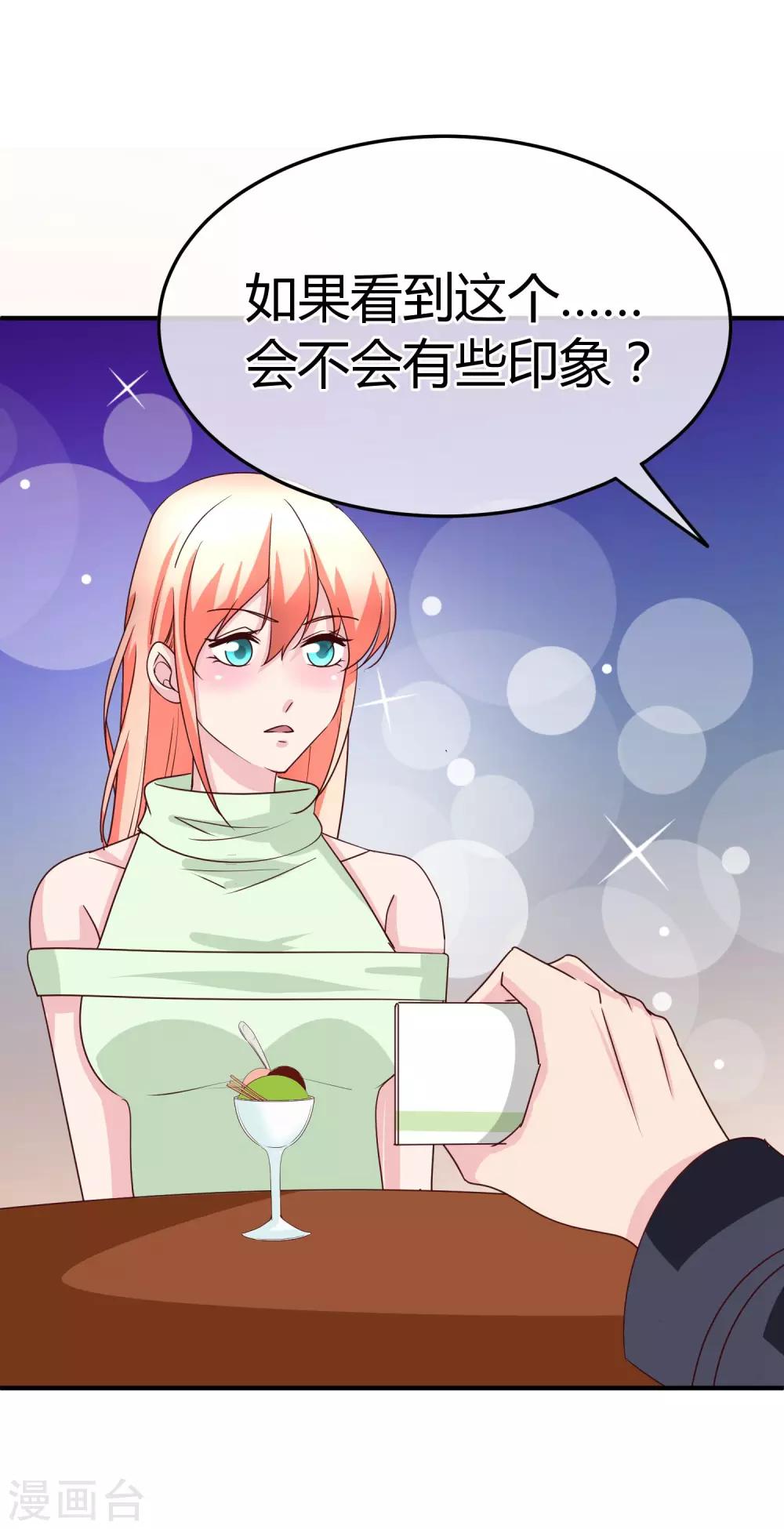 第69话 专业盯梢-第71话