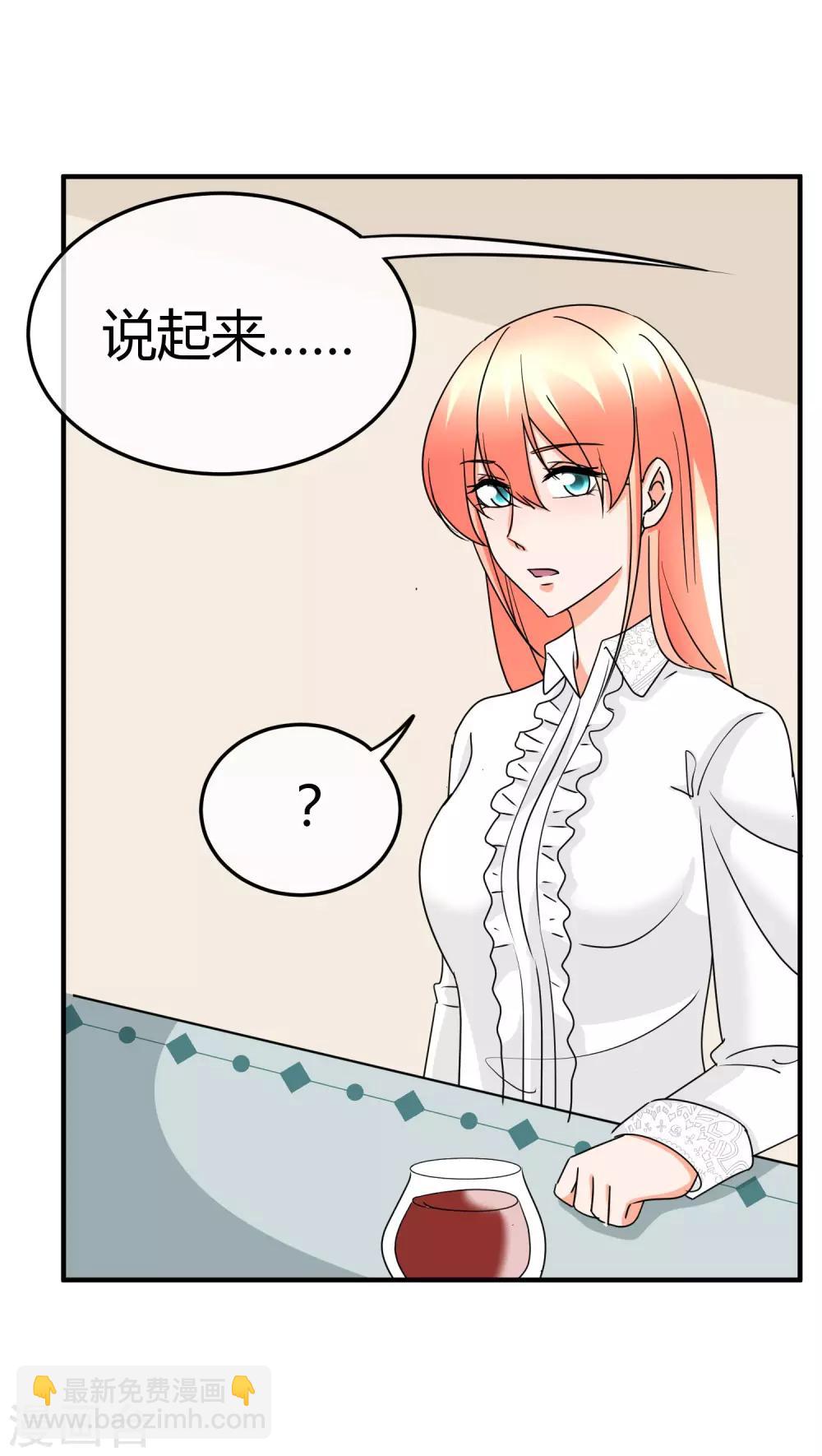 第69话 专业盯梢-第71话