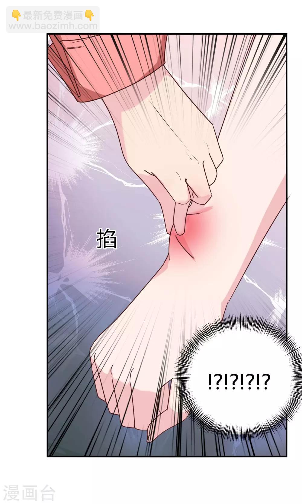 第71话 先发制人-第73话
