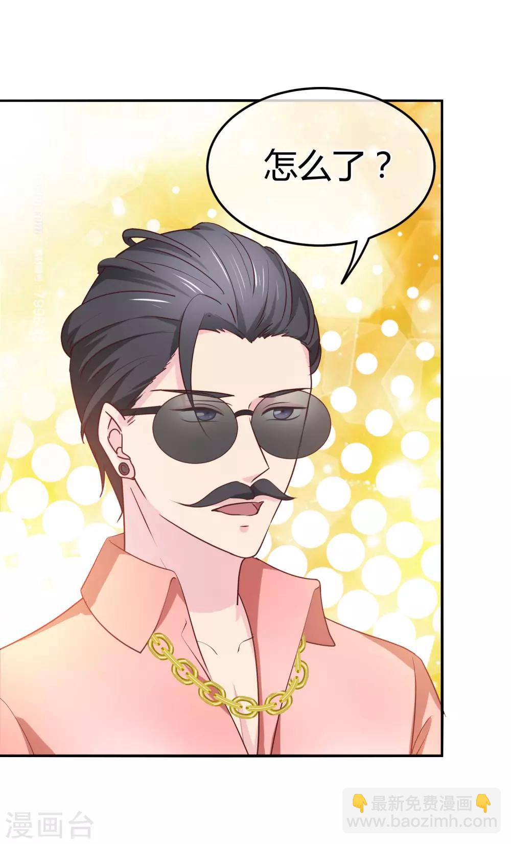 第71话 先发制人-第73话
