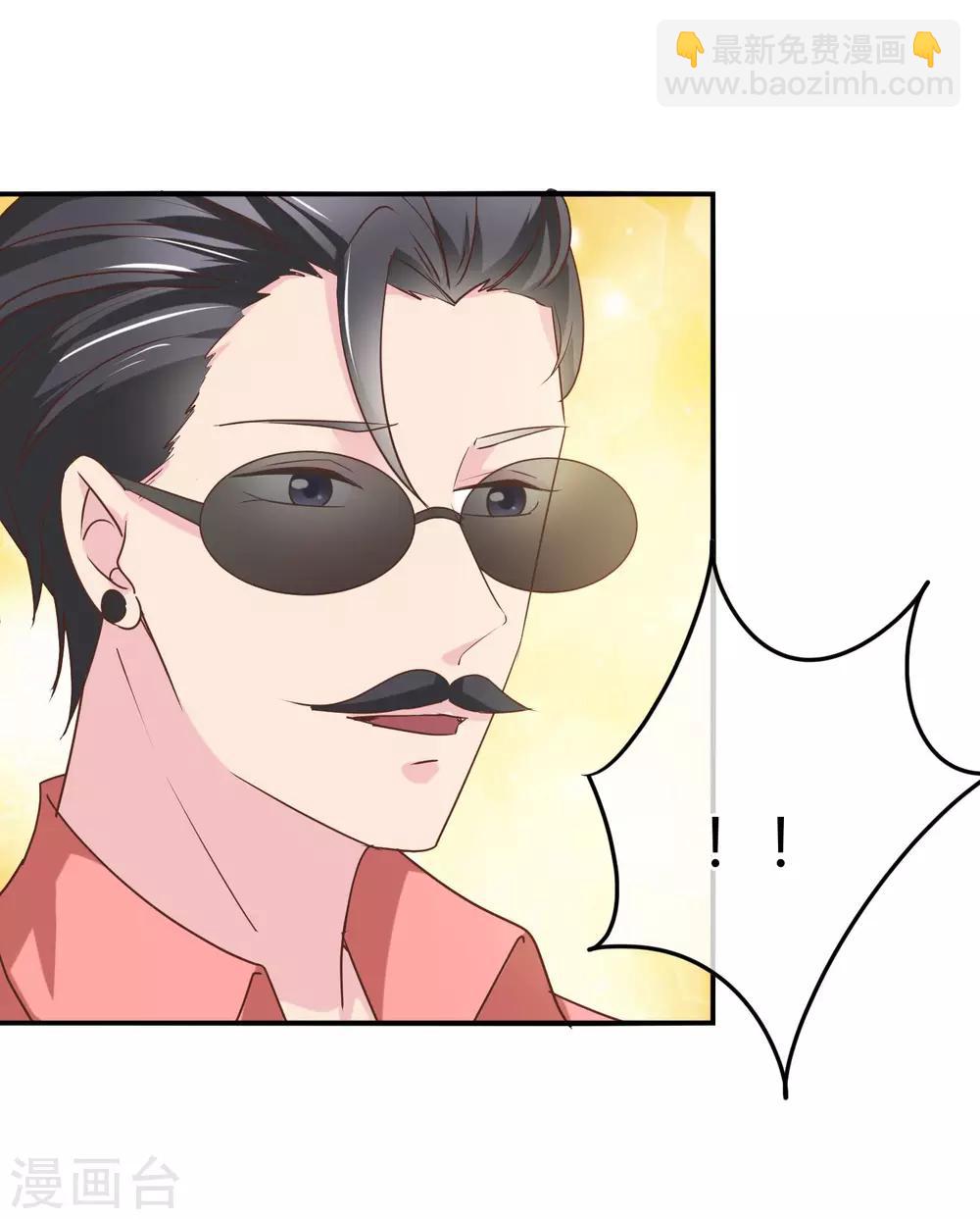 第71话 先发制人-第73话