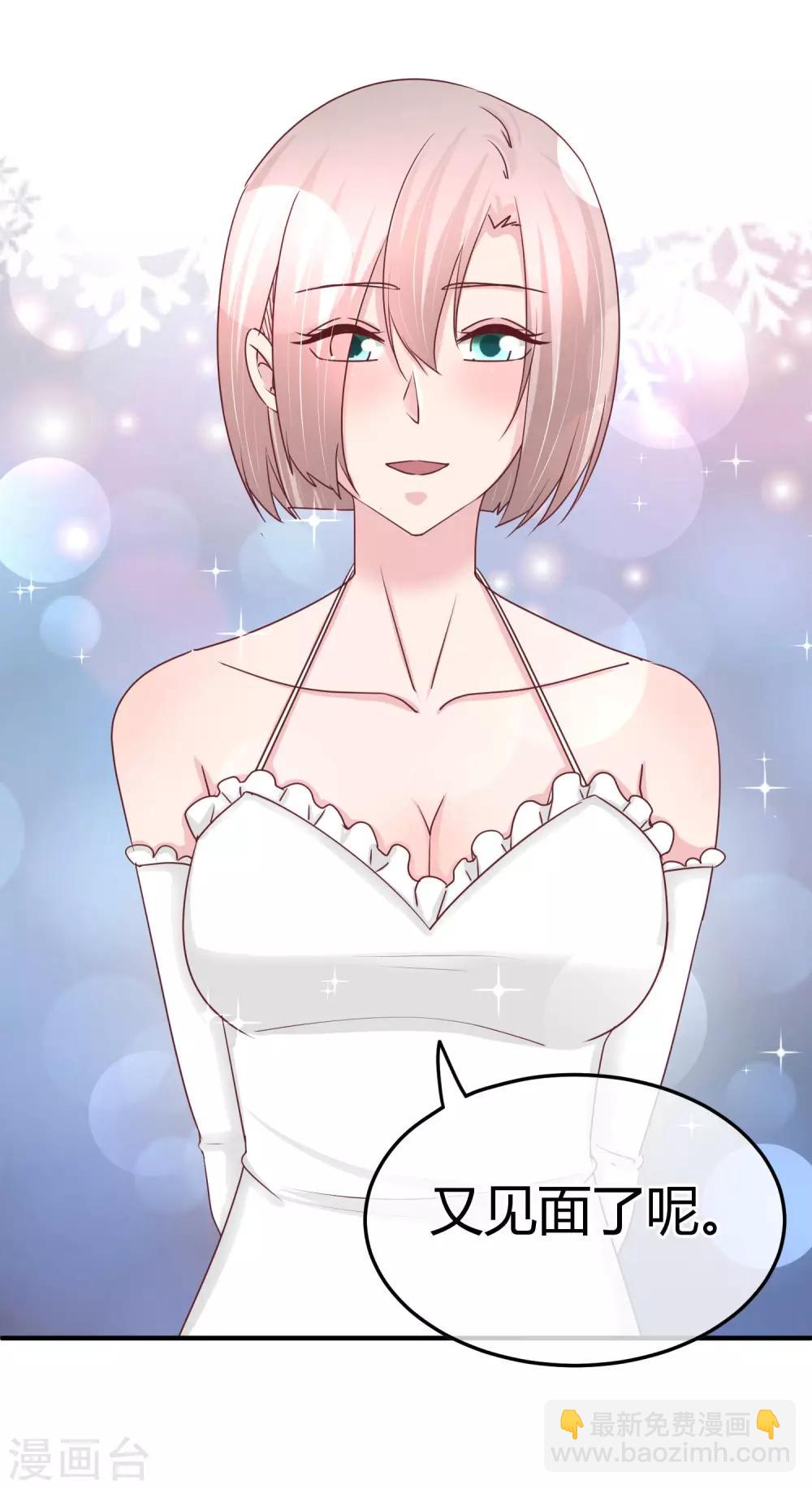 第73话 稍微提点-第75话
