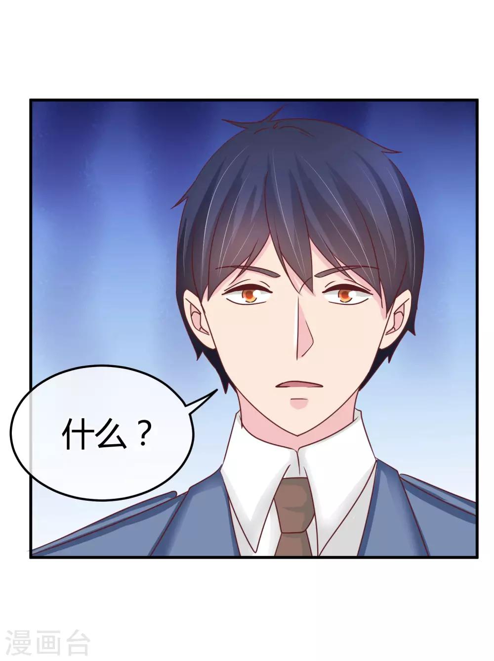 第73话 稍微提点-第75话