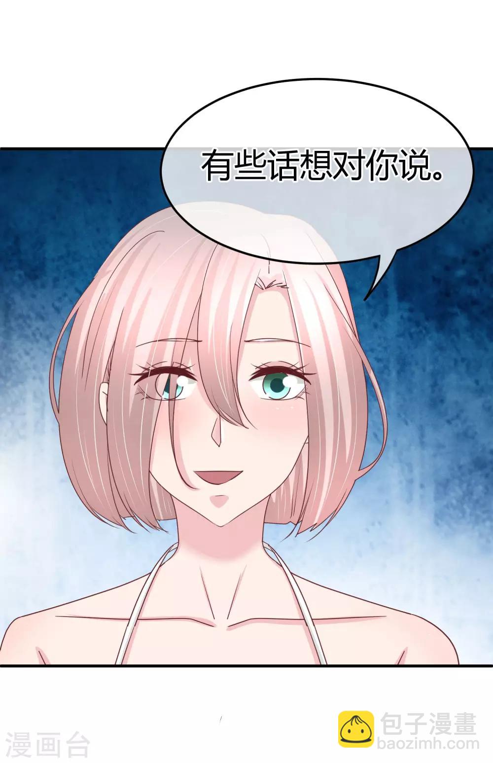 第73话 稍微提点-第75话