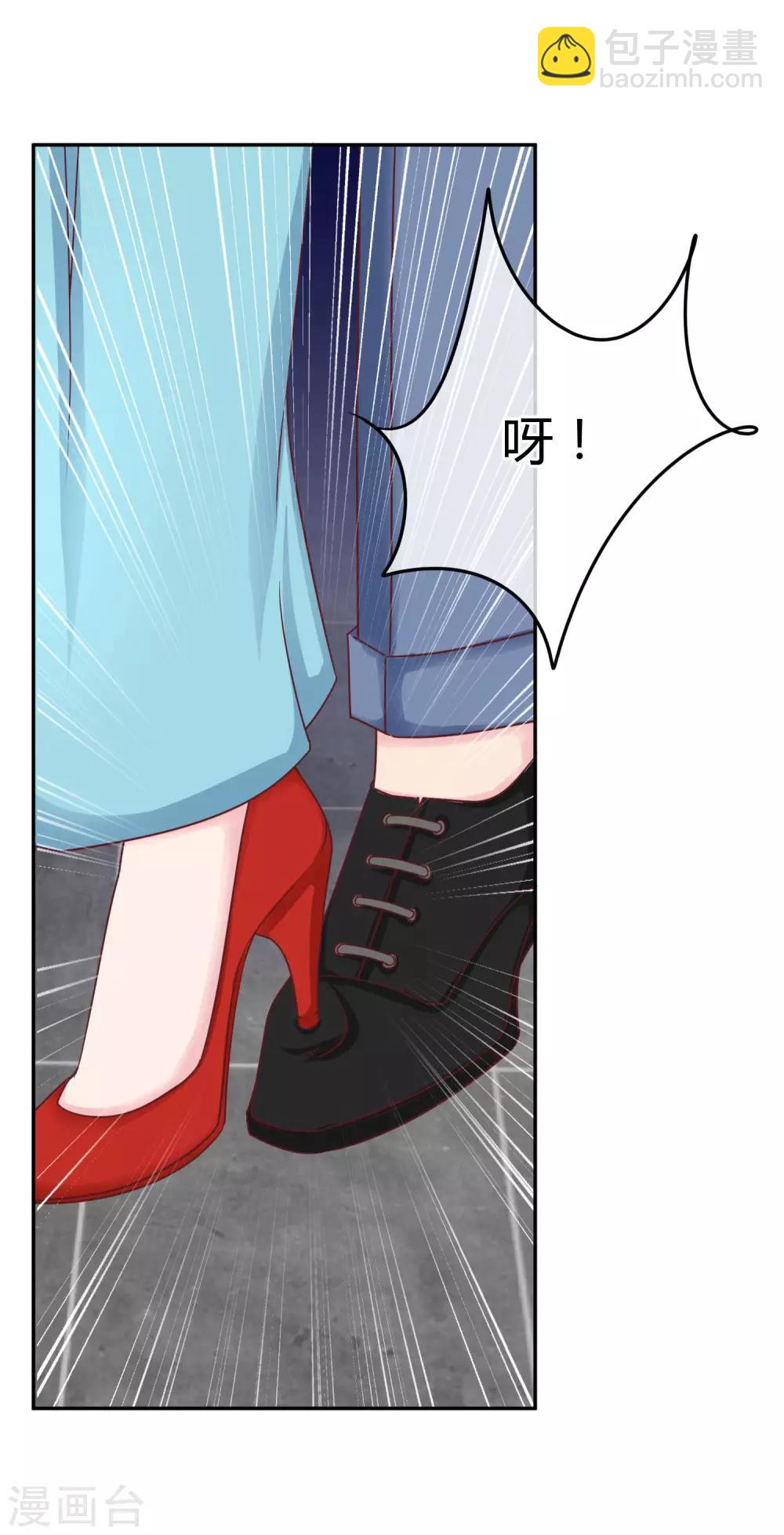 第73话 稍微提点-第75话
