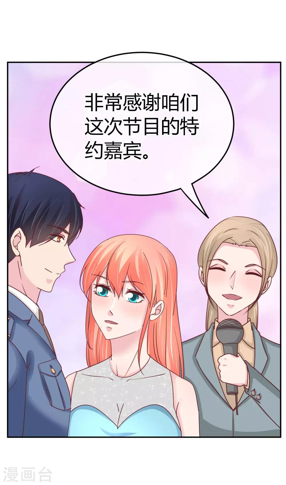 第73话 稍微提点-第75话