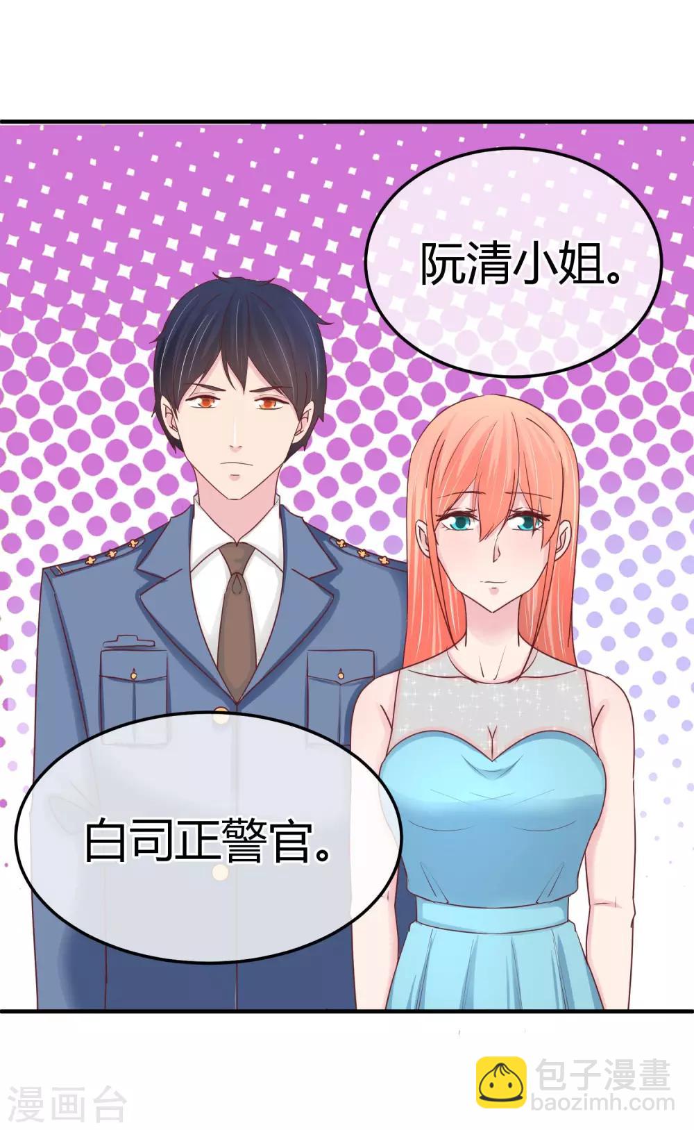 第73话 稍微提点-第75话
