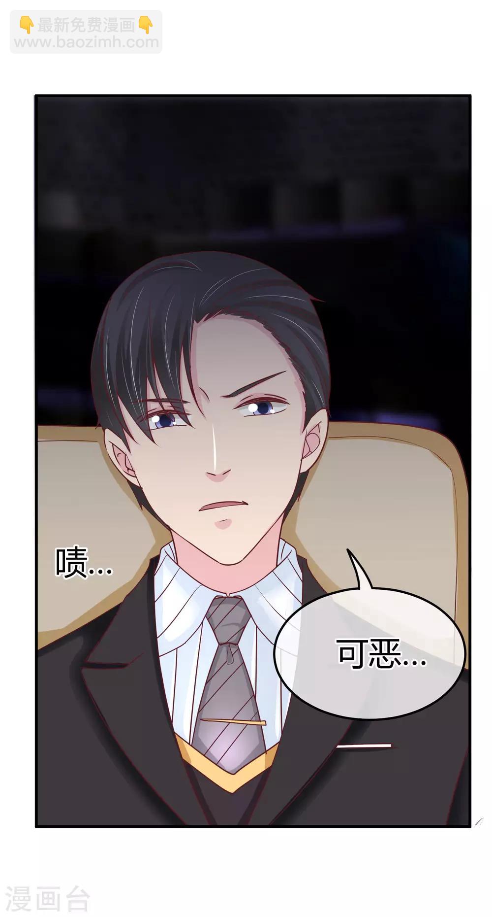 第73话 稍微提点-第75话