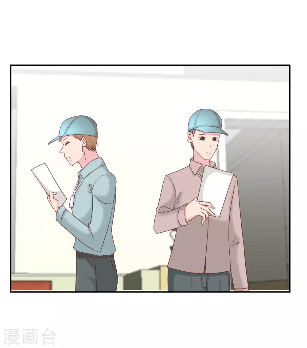 第73话 稍微提点-第75话