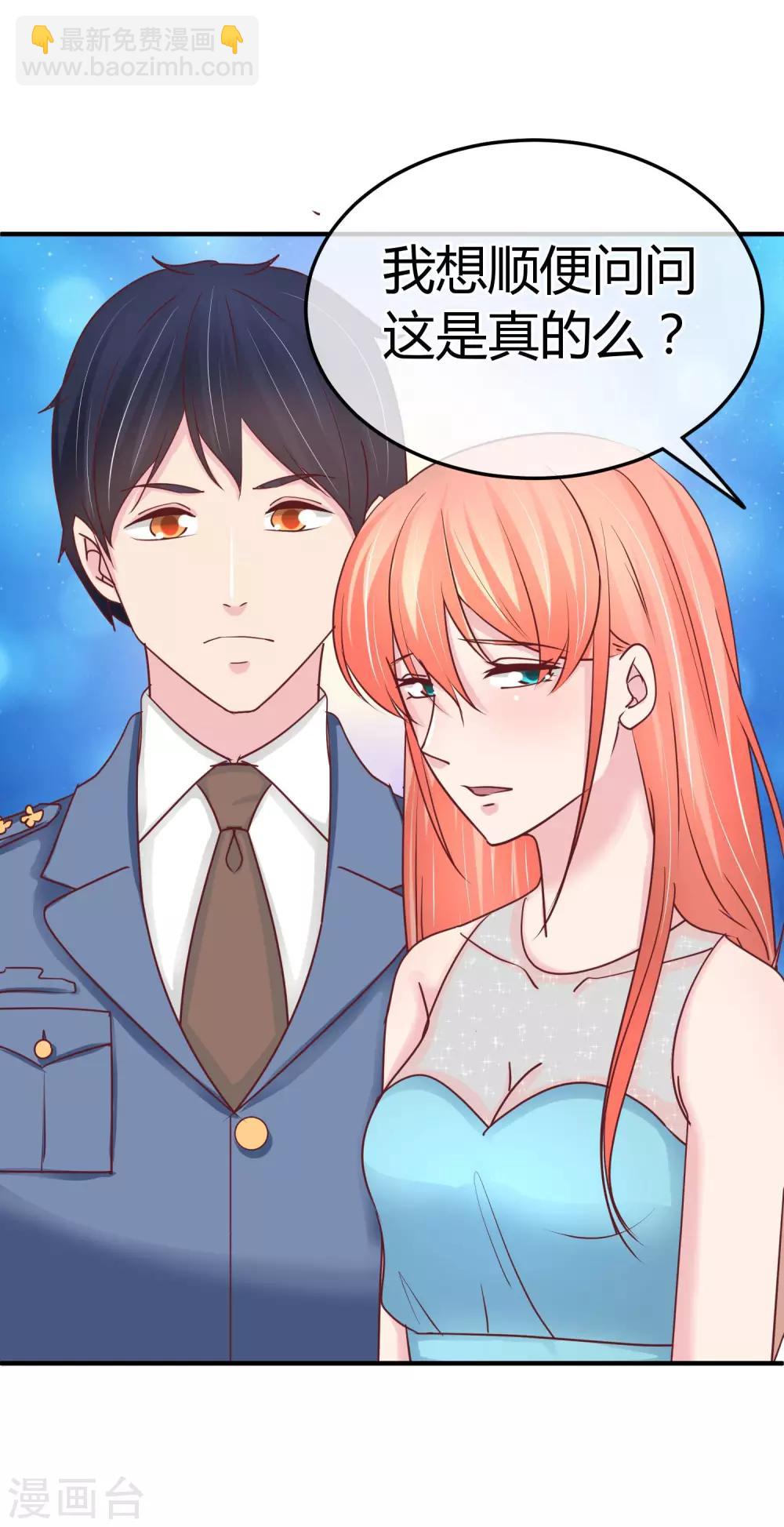 第73话 稍微提点-第75话